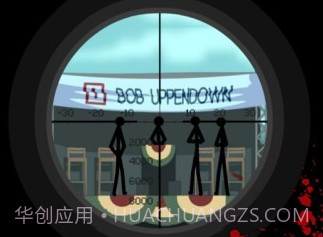 火柴人狙击3修改版v1.8截图