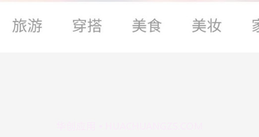 曼禾甄美v1.0.6截图