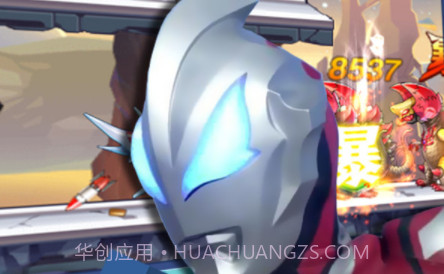 奥特曼联盟之百变超人v2.0v1.9截图