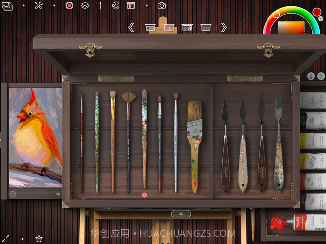 Realistic Paint Studiov1.6截图