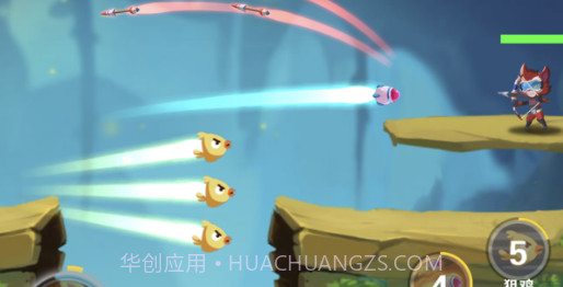 我火力贼猛v1.9截图