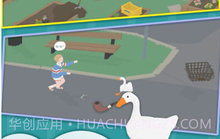 捣蛋鹅免费版v1.0.6截图