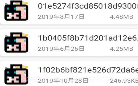 解压文件专家v1.12截图