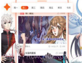 ss宝典v2.9截图