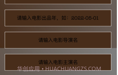 迪斯科电影记v1.13截图
