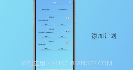 明儿记v1.0.11截图
