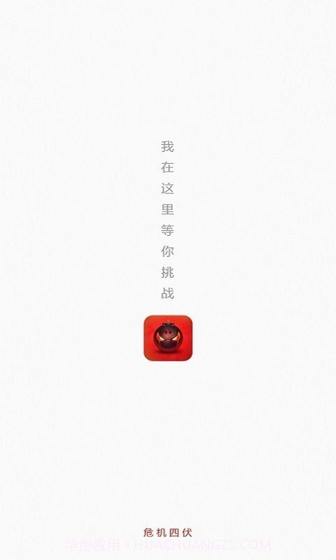 天天爱扫雷v200.16截图