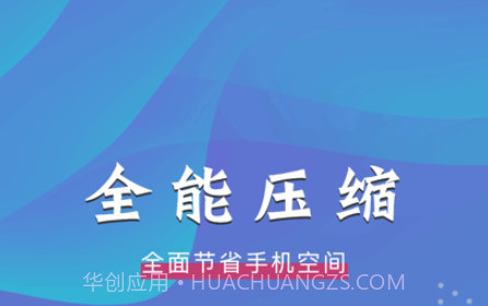 格式转换器v1.14截图