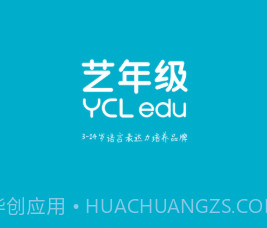 艺年级v1.0.9截图