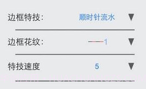 威利普LEDv1.4截图