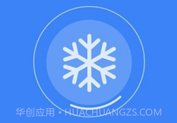 超强清理大师系统v2.1.15截图