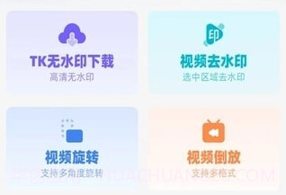 TK帮搬v23.3.9截图