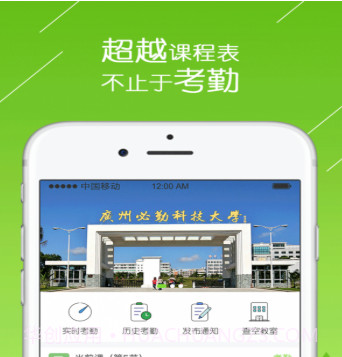 必勤v3.13截图