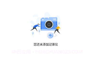 阿云看车v1.0.18.12截图