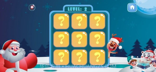挖坑超人v1.0.12截图