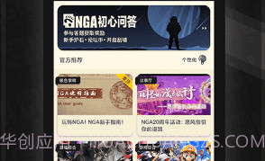 艾泽拉斯国家地理v9.6.9截图