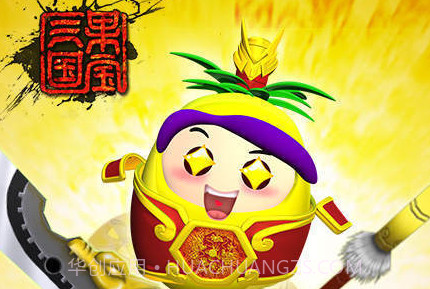 果宝三国修改版javascript:void(0)v6.6截图