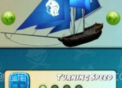 海盗无尽的船只v1.10截图