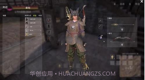 九劫曲v1.8截图