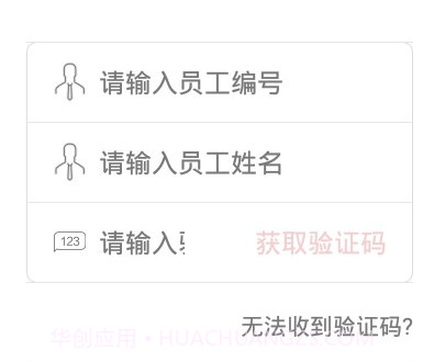 picc安全令v3.8.4截图
