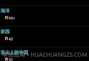 psouv.2.7截图