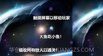行星吞噬v1.0.9截图