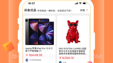 快乐星球盲盒v1.10截图