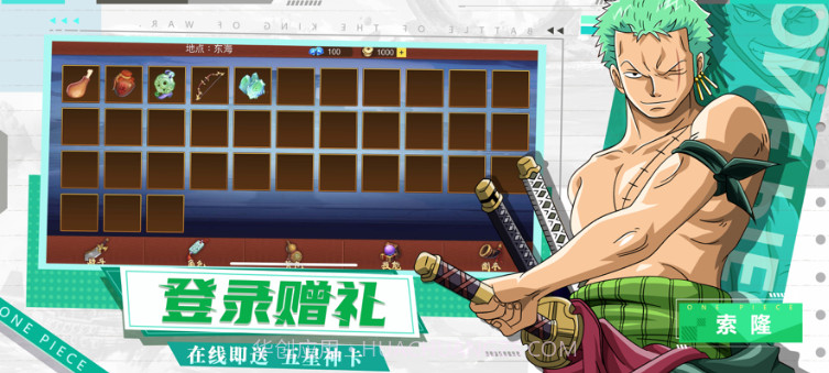 航海世界v1.7截图