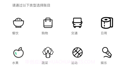 类生活记v1.10截图