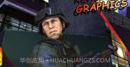 精英狙击手城市战争v1.10截图