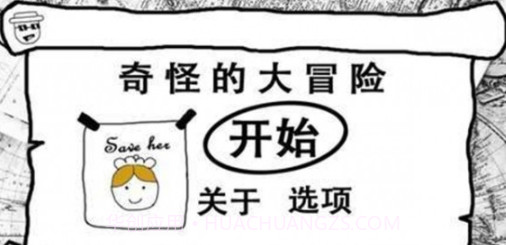 神奇的旅行v5.11.11截图