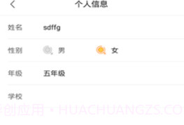 智牛英语(智牛英语单词速记)v2.0.6 最新版v2.0.6截图