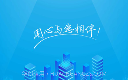 达人慧v1.8截图
