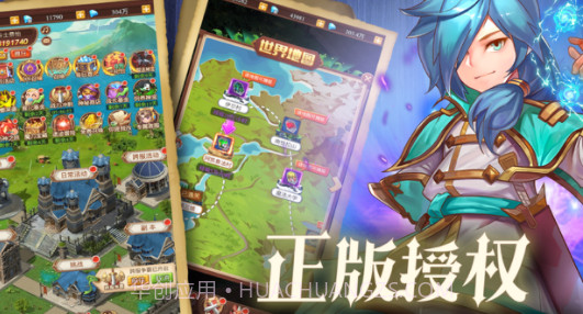 魔力宝贝觉醒v1.0.12截图