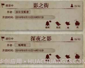 克苏鲁的卷轴手游v1.8截图