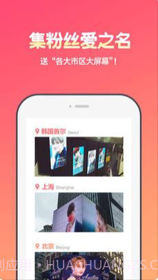 为爱发电（用爱发电）1.0.7截图