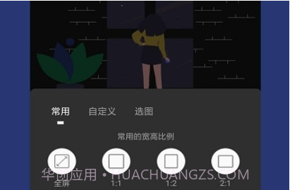 封面制作V3.5.6截图