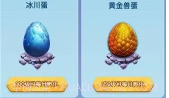 狂暴异兽录V1.8截图