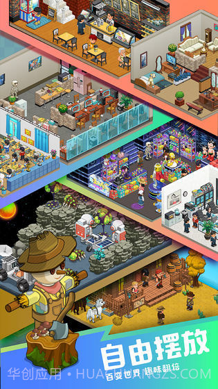 小小武馆v4.19截图