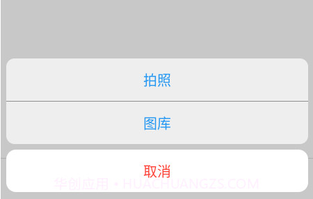 双光标扫描v1.0.12截图