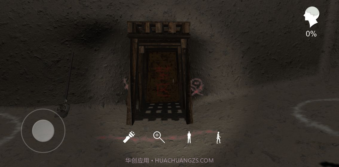 孙美琪2手游v1.7截图