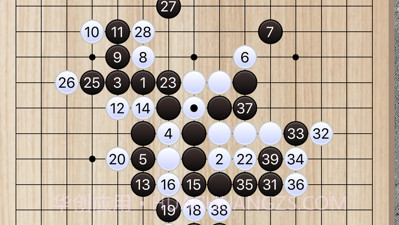 智子五子棋v1.8截图