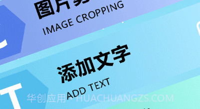 pic照片拼图工v1.6截图