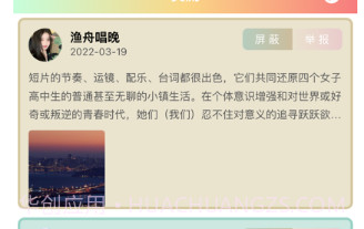 静E讯影v1.14截图