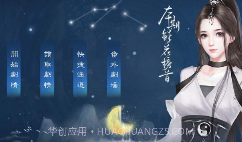 少女成长手札v3.7截图