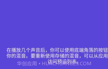 减压大师v1.0.13截图