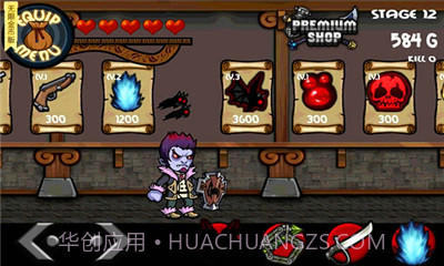 斗兽场勇士正式版1.2.2截图