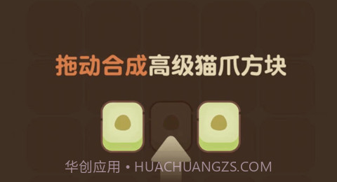魔幻猫爪v1.0.12截图