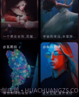神笔AI绘画v1.0.10截图