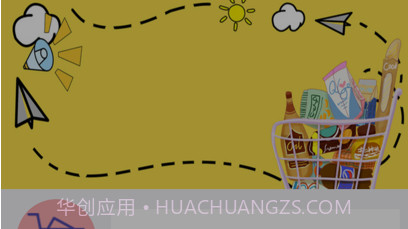 清单小本录v1.12截图